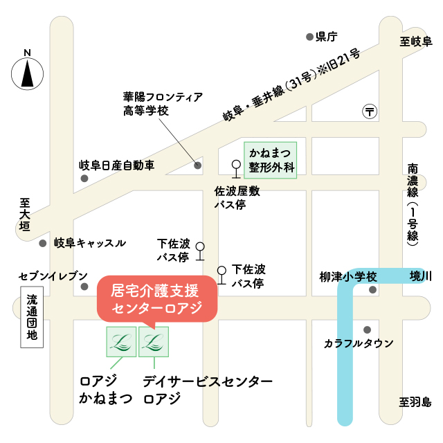 居宅介護支援センターロアジ