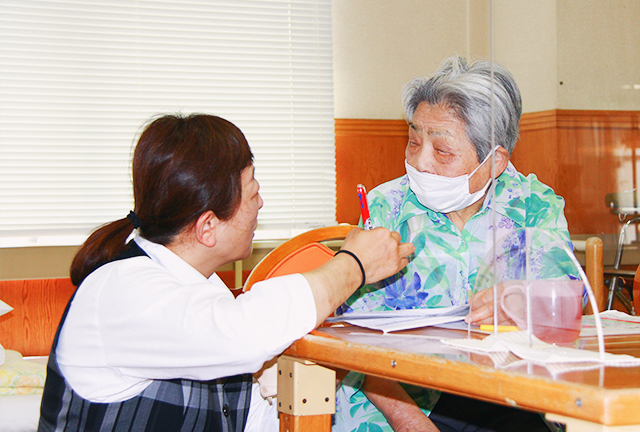 居宅介護支援センターロアジ