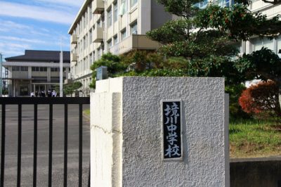 境川中学校での地域貢献活動 | イベント